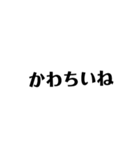 名言生徒と仲間たち（個別スタンプ：26）