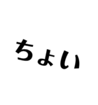 名言生徒と仲間たち（個別スタンプ：27）