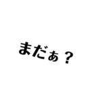 名言生徒と仲間たち（個別スタンプ：28）