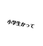 名言生徒と仲間たち（個別スタンプ：29）