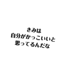 名言生徒と仲間たち（個別スタンプ：32）