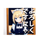 敬語！かわいいねこ耳メイドの女の子（個別スタンプ：1）