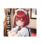 敬語！かわいいねこ耳メイドの女の子（個別スタンプ：12）