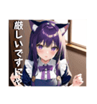 敬語！かわいいねこ耳メイドの女の子（個別スタンプ：17）