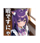 敬語！かわいいねこ耳メイドの女の子（個別スタンプ：18）