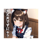 敬語！かわいいねこ耳メイドの女の子（個別スタンプ：24）