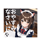 敬語！かわいいねこ耳メイドの女の子（個別スタンプ：26）