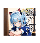 敬語！かわいいねこ耳メイドの女の子（個別スタンプ：32）