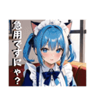 敬語！かわいいねこ耳メイドの女の子（個別スタンプ：39）