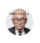 政治家言い訳おじさん（個別スタンプ：2）