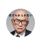 政治家言い訳おじさん（個別スタンプ：9）