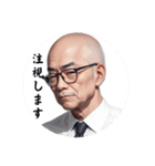 政治家言い訳おじさん（個別スタンプ：10）