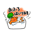 ブレイキン！踊るにんじんさんスタンプ（個別スタンプ：15）