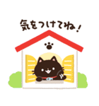 黒猫のクロ①（個別スタンプ：17）