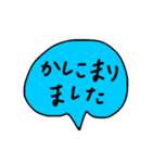 きもちもじ【オフィシャル】（個別スタンプ：12）