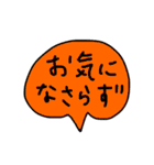 きもちもじ【オフィシャル】（個別スタンプ：24）