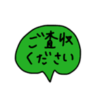 きもちもじ【オフィシャル】（個別スタンプ：30）