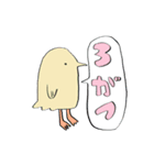 Chirinuruwo  6（個別スタンプ：1）