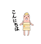 変な生物のスタンプ−1（個別スタンプ：2）