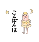 変な生物のスタンプ−1（個別スタンプ：3）