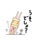 変な生物のスタンプ−1（個別スタンプ：23）