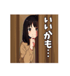 あざとっ子（個別スタンプ：8）