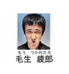 ⚫男子高の架空の卒アルで日常会話（個別スタンプ：9）