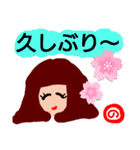 『の』が付く名前印あり。タメ語版（個別スタンプ：2）