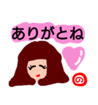 『の』が付く名前印あり。タメ語版（個別スタンプ：5）