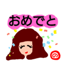 『の』が付く名前印あり。タメ語版（個別スタンプ：7）