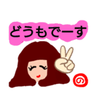 『の』が付く名前印あり。タメ語版（個別スタンプ：8）