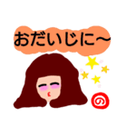『の』が付く名前印あり。タメ語版（個別スタンプ：26）