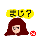 『の』が付く名前印あり。タメ語版（個別スタンプ：32）