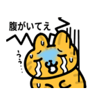 茶トラ猫ちゃんスタンプ2（個別スタンプ：2）