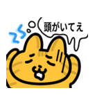 茶トラ猫ちゃんスタンプ2（個別スタンプ：13）