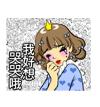 お姫様です 17（個別スタンプ：31）