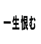 もっと愛してよ（個別スタンプ：12）