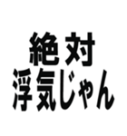 もっと愛してよ（個別スタンプ：14）