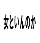 もっと愛してよ（個別スタンプ：16）