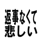 もっと愛してよ（個別スタンプ：18）