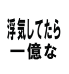 もっと愛してよ（個別スタンプ：21）