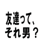 もっと愛してよ（個別スタンプ：22）