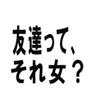 もっと愛してよ（個別スタンプ：23）