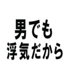 もっと愛してよ（個別スタンプ：25）