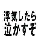 もっと愛してよ（個別スタンプ：31）