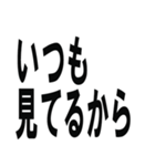 もっと愛してよ（個別スタンプ：35）