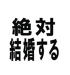 もっと愛してよ（個別スタンプ：36）