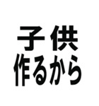 もっと愛してよ（個別スタンプ：37）