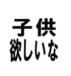 もっと愛してよ（個別スタンプ：38）