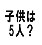 もっと愛してよ（個別スタンプ：39）